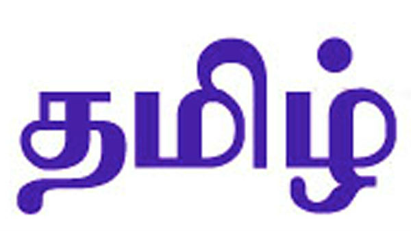 ஏமாற்று வேலை