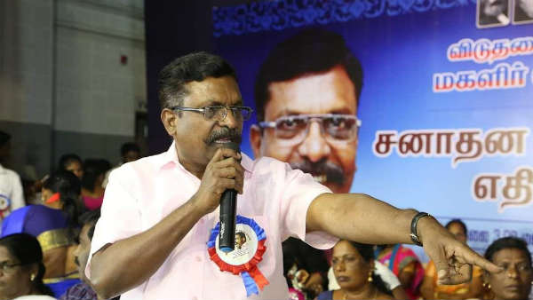 Case filed against VCK Thirumavalavan at Puducherry Police Station Case filed against VCK Thirumavalavan at Puducherry Police Station