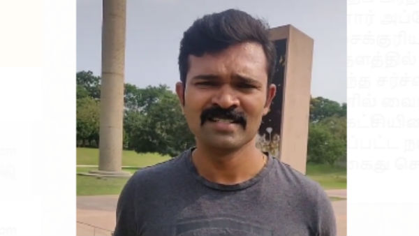 ராஜீவ் காந்தி