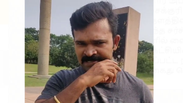 இது என்நோக்கம் அல்ல