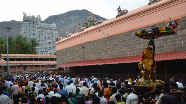 சந்திர தரிசனம்