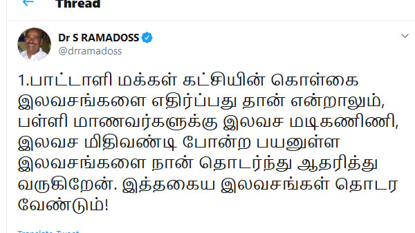 ட்வீட்கள்