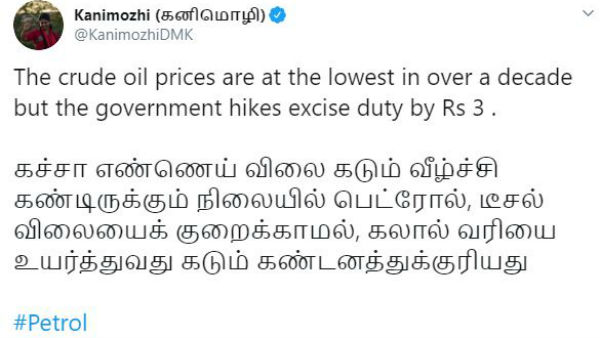 GST council decides to raise the GST rate on mobile phones: Nirmala Sitharaman GST council decides to raise the GST rate on mobile phones: Nirmala Sitharaman
