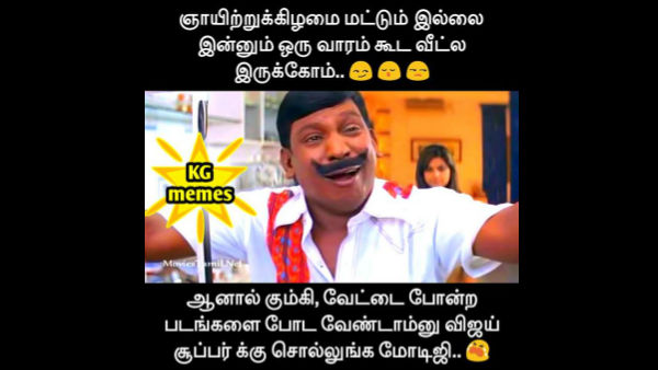 மக்கள் வீட்டில்