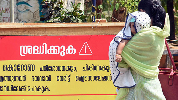 நேற்று என்ன நிலை