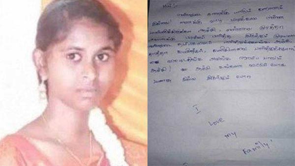 young girl committed suicide near thenkasi young girl committed suicide near thenkasi