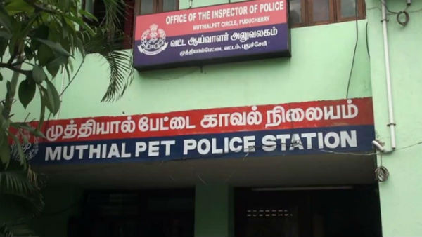 Youth arrested for molesting teenage girl in Puducherry Youth arrested for molesting teenage girl in Puducherry