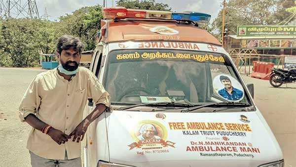 ஆம்புலன்ஸ் மணி