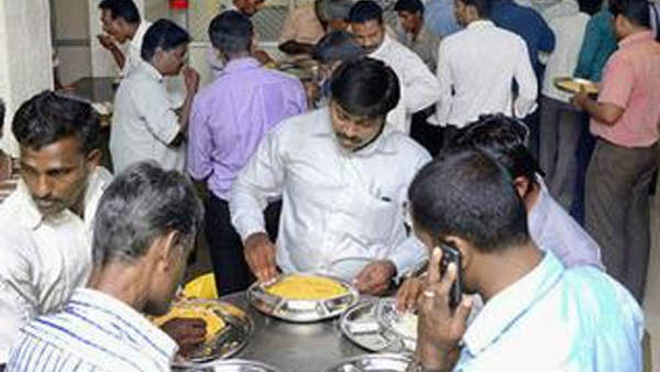 ஒரு காலத்தில் எப்படி இயங்கியது?