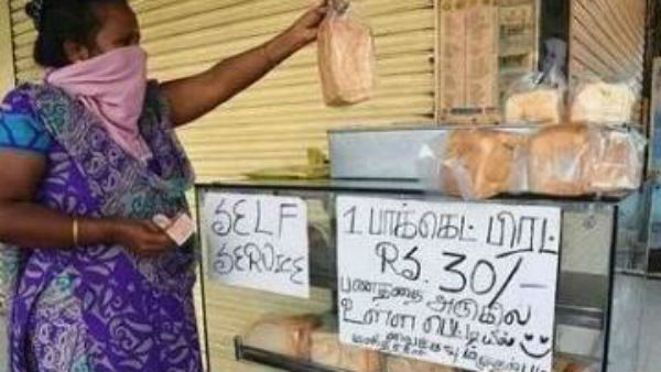 lockdown: bakery running without workers in kovai lockdown: bakery running without workers in kovai