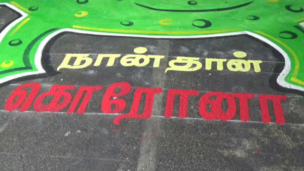 Awareness of coronavirus is being painted on the roads in Puducherry Awareness of coronavirus is being painted on the roads in Puducherry