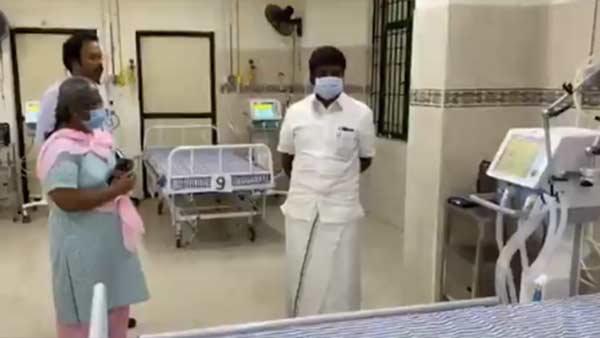 ஆறுதல்
