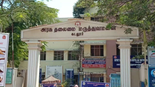 The elderly man died who was admitted to the Corona Ward in Cuddalore district The elderly man died who was admitted to the Corona Ward in Cuddalore district