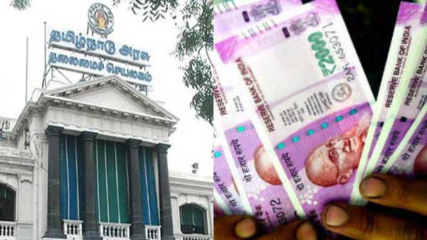 Dearness Allowance Hike Freeze for Tamil Nadu Government employees until July 2021 Dearness Allowance Hike Freeze for Tamil Nadu Government employees until July 2021