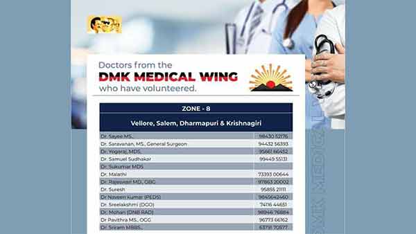 DMK doctors are available for round the clock to serve the people says poongothai DMK doctors are available for round the clock to serve the people says poongothai