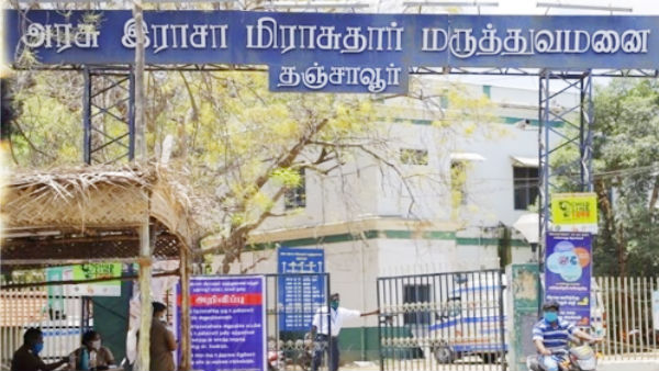 குறைபாடு