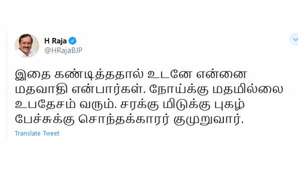 சரக்கு மிடுக்கு