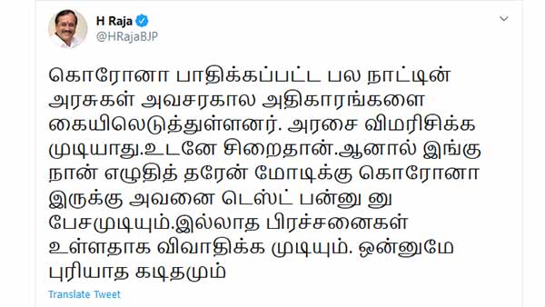 அதிகாரங்கள்