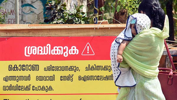 ஆரஞ்சு பி மாவட்டங்கள்