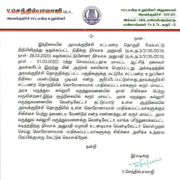 விளக்கம்