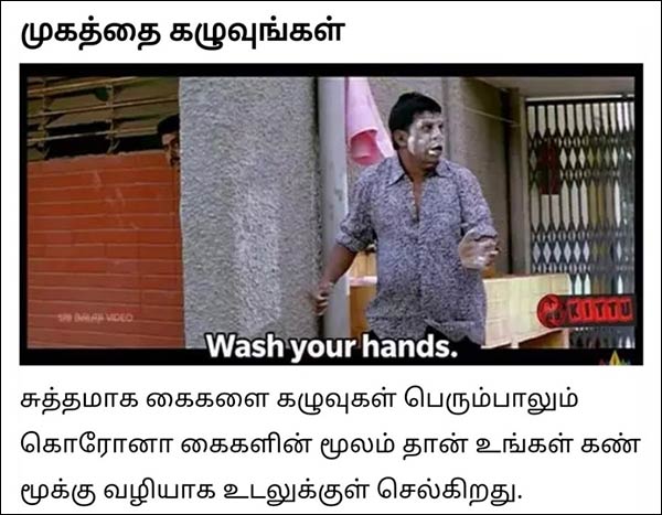 கொட்டு வைக்கும் கொரோனா