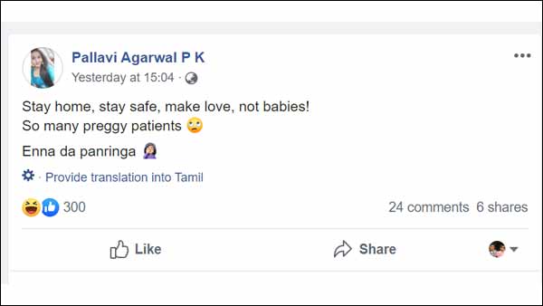 lockdown: pushpavanam kuppusamy daughter dr pallavi about corona crisis lockdown: pushpavanam kuppusamy daughter dr pallavi about corona crisis