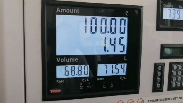 Petrol and diesel price increases in Puducherry state Petrol and diesel price increases in Puducherry state