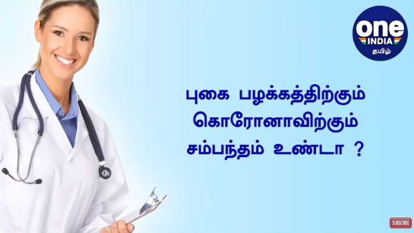 கறுப்பு நிறத்தில் நுரையீரல்