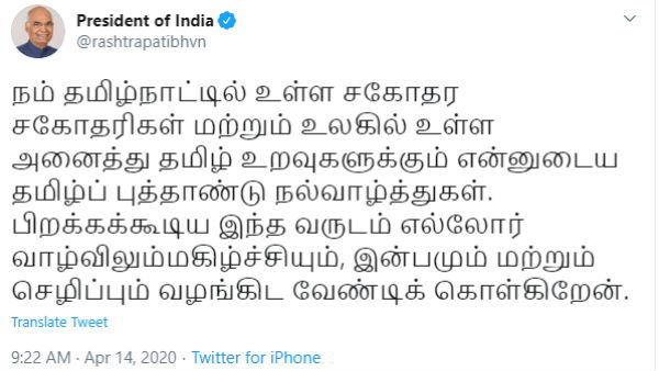 ஜனாதிபதி ராம்நாத் கோவிந்த்