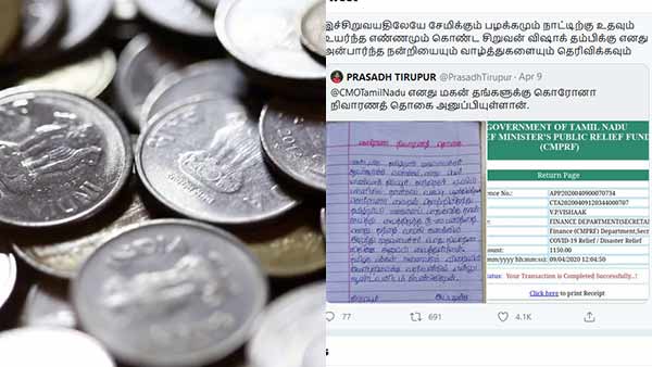 A 4th grade student who sent the saved money to Coronavirus relief Fund: chief minister edappadi palanisamy appreciate A 4th grade student who sent the saved money to Coronavirus relief Fund: chief minister edappadi palanisamy appreciate