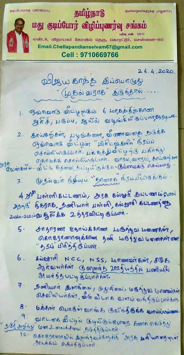 குறைந்த ஊதியம்