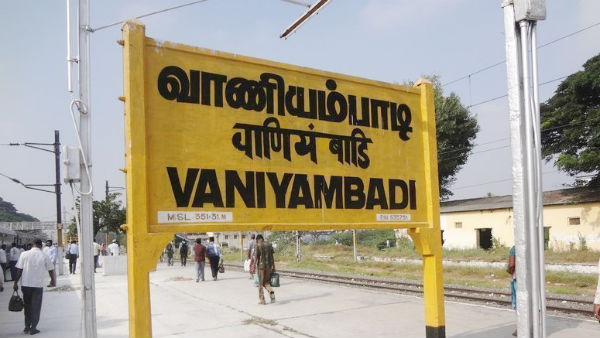 Vaniyambadi as100% restricted area from tomorrow: Collector notification Vaniyambadi as100% restricted area from tomorrow: Collector notification