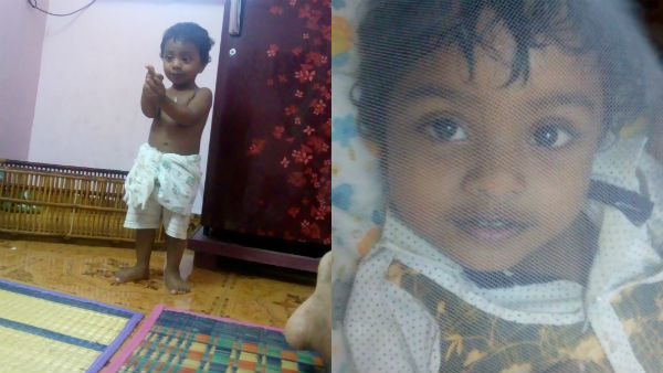 இது வர்சன்