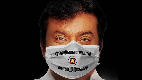 விஜயகாந்த்