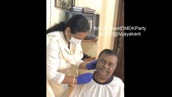 டையிங்