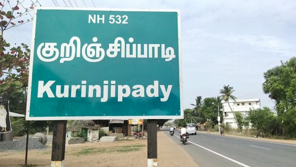 தகராறு