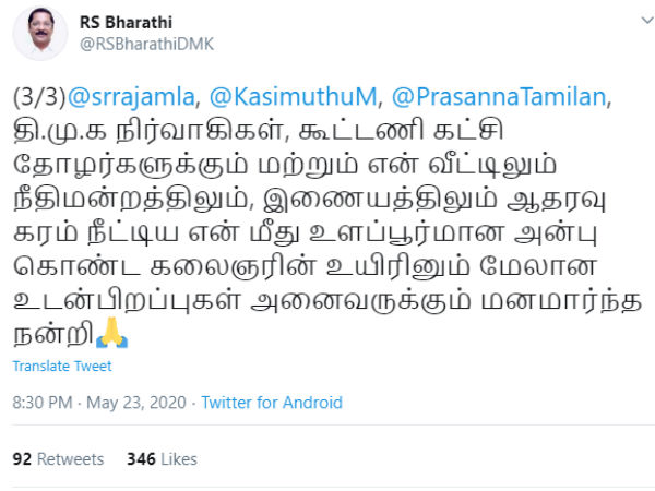 பெரிய பட்டியல்