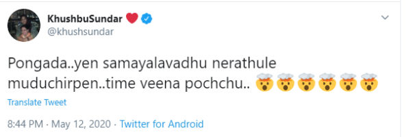 வெறும் காத்துதான்..