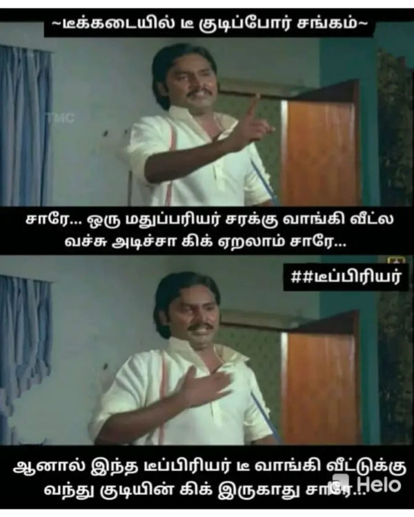 மதுப்பிரியர்