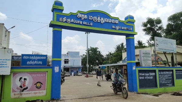 தீவைத்து தற்கொலை