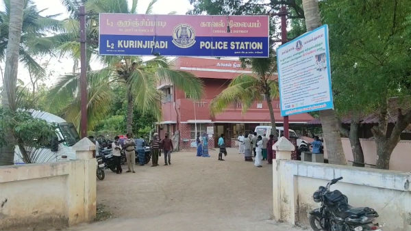 மேல் விசாரணை