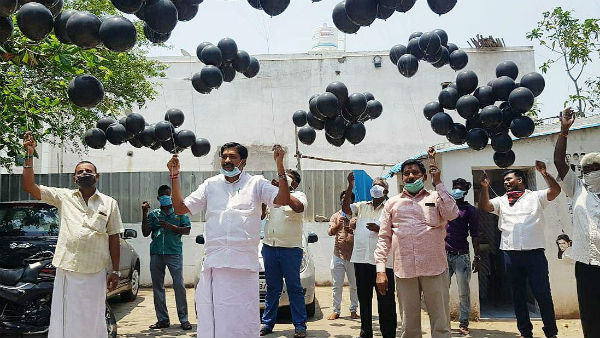 Puducherry AIADMK protest against DMK Puducherry AIADMK protest against DMK