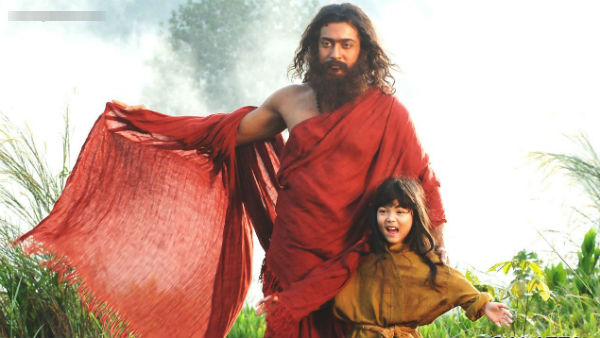 ஏழாம் அறிவு காட்சிகள்