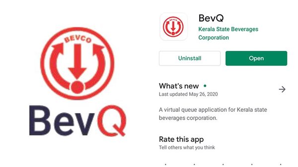 BevQ ஆப்