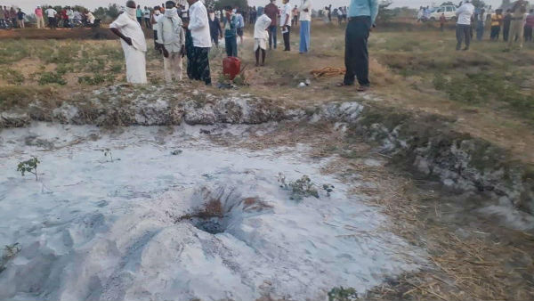 எப்போது நடந்தது