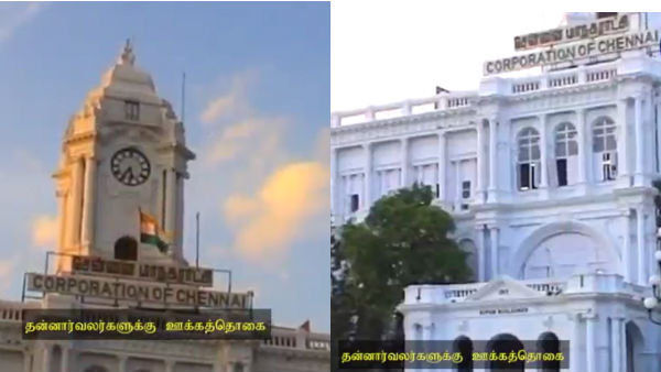 உதவித்தொகை