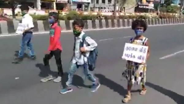 நடைப்பயணம்