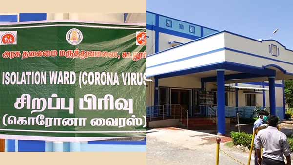 For the first time, a woman has died for coronavirus in Cuddalore district For the first time, a woman has died for coronavirus in Cuddalore district