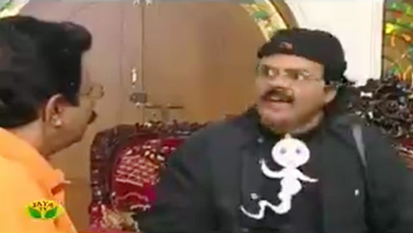 வாசற்படியில் கால்