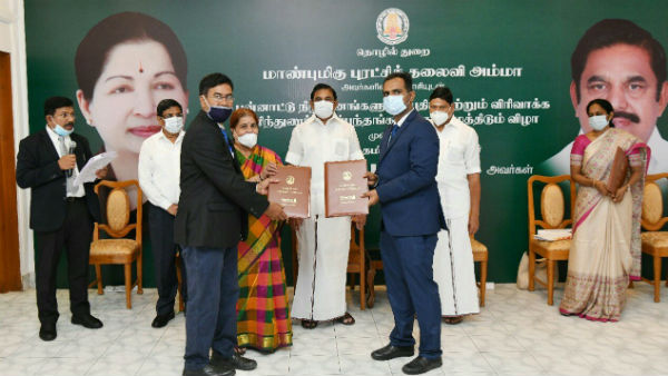 TN Govt signs MoUs with 17 firms for Rs.15,128 Crore investment TN Govt signs MoUs with 17 firms for Rs.15,128 Crore investment